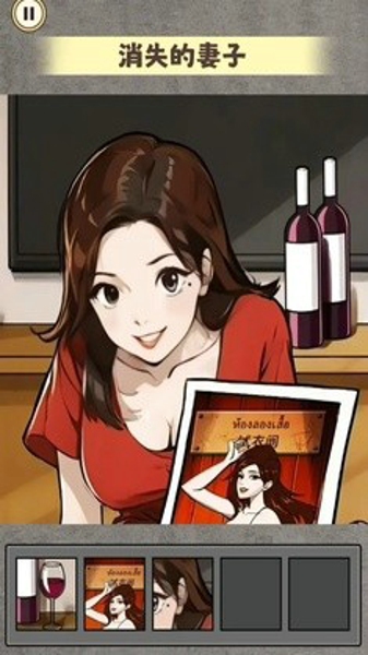规则怪谈6