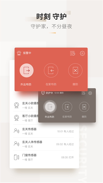 欧瑞博