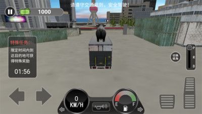 卡车运输车