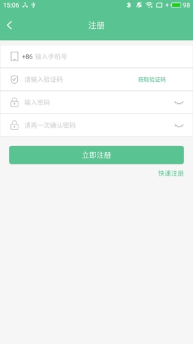 智能锁小宝