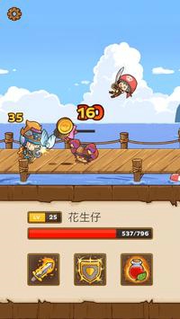 邮骑士