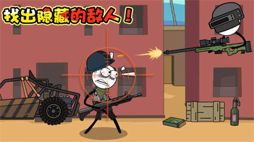 火柴人大探险