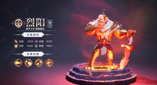 创神计划手游