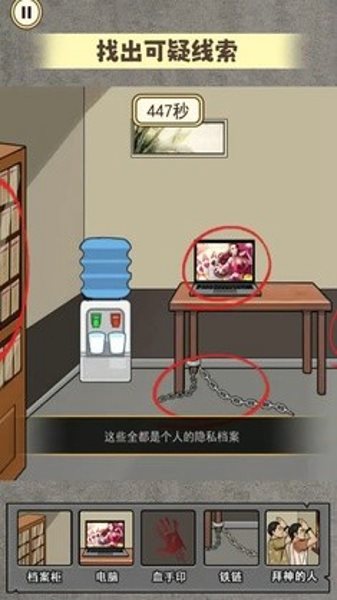 规则怪谈6
