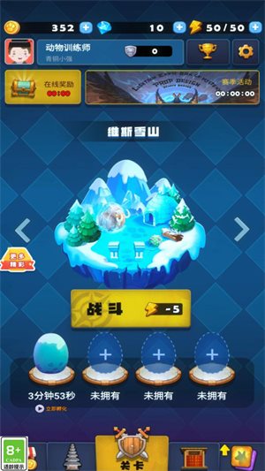 卡片小精灵