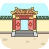 住四合院有多好