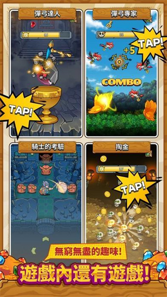 班的冒险