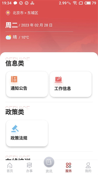 文旅市场