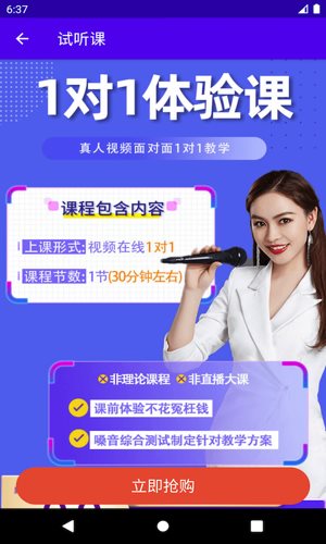 乐知海音乐app