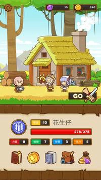 邮骑士
