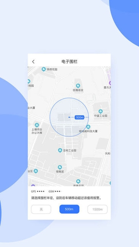 邦邦出行