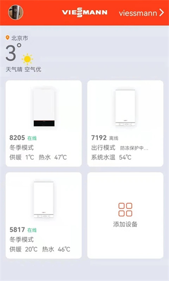 菲斯曼互联