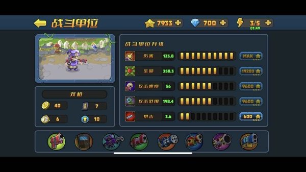 一个小镇的危机