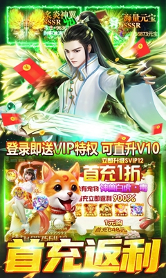 雪幻城缘