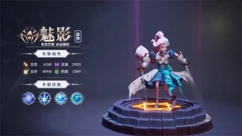 创神计划手游