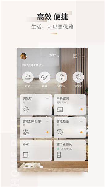 欧瑞博