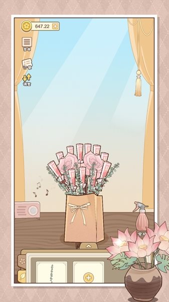 遇见你的花