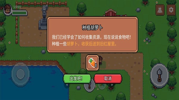 阳光之地