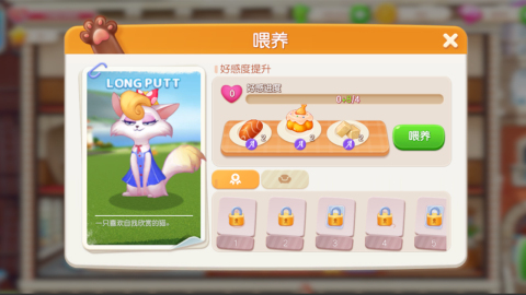 欢乐萌宠