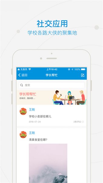 和合民大