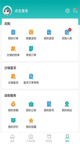 海信信天翁