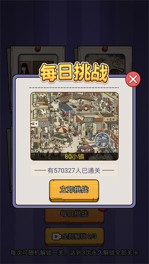 放开那男孩