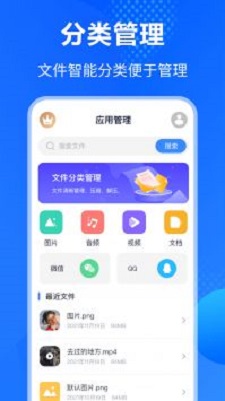 万能rar解压缩软件