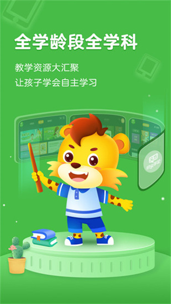 义方快乐学堂