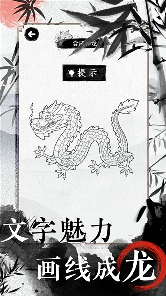 文字的高手