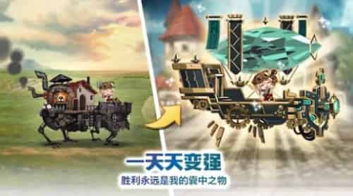 移动城堡传奇