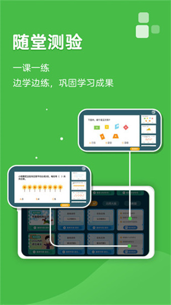义方快乐学堂
