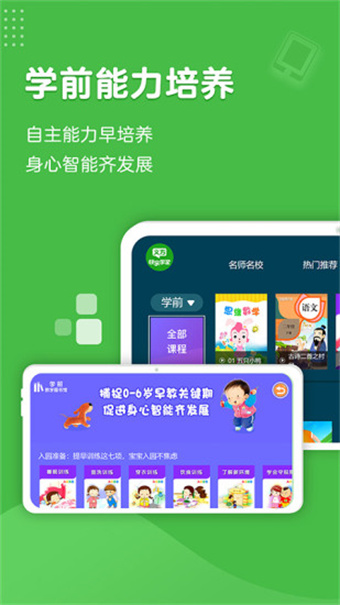 义方快乐学堂