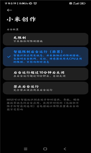 小米创作