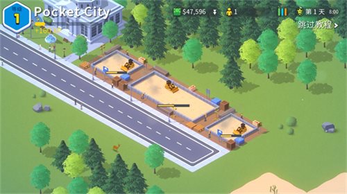 Pocket City 2中文版