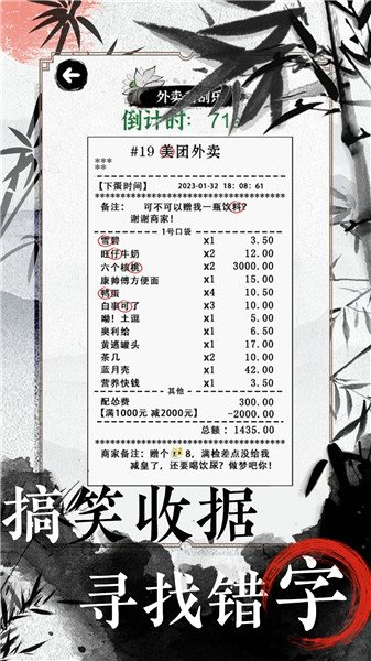 文字的高手
