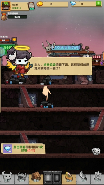 我的末日暴富计划