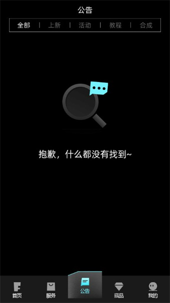 非梵艺术