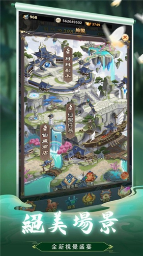 王者英雄对决手游