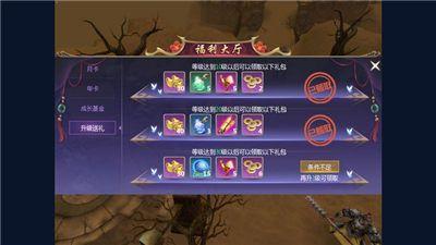 绝世三国手游