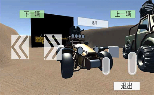 无尽赛车