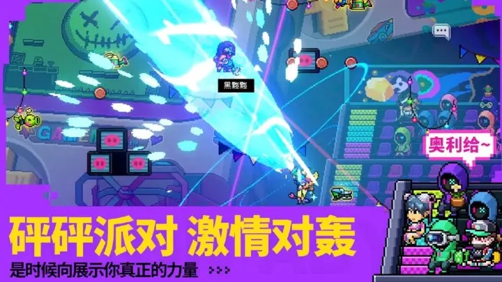 霓虹深渊无限