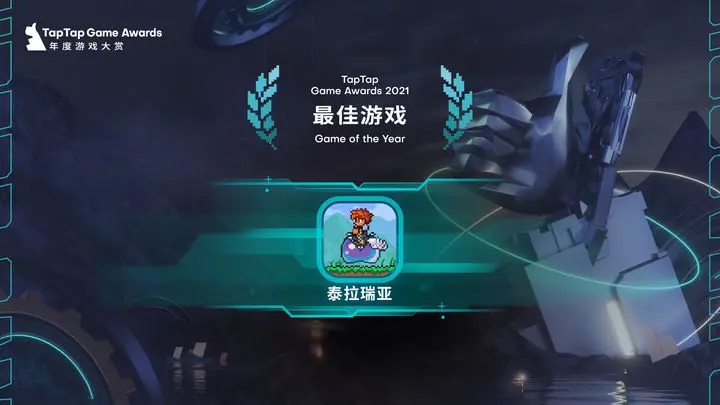 泰拉瑞亚1.4.4.9汉化版(Terraria)