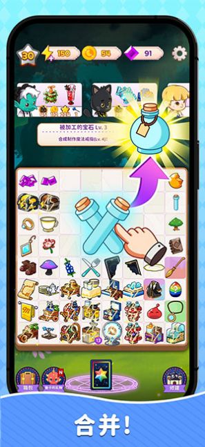 制作魔法(Magic Craft)