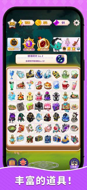 制作魔法(Magic Craft)