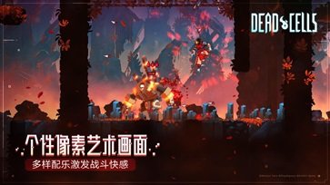 重生细胞