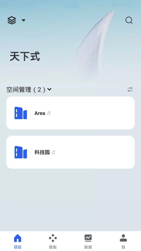 天下式智能(Txs smart)