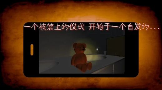 单独捉迷藏