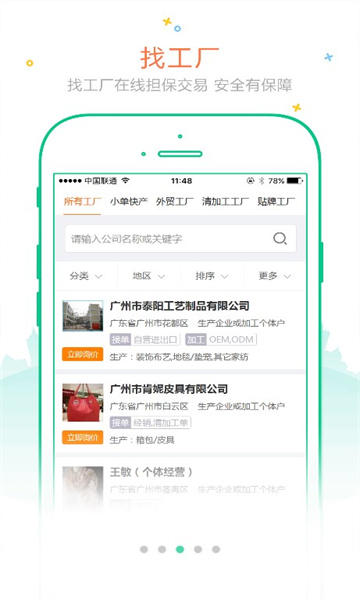 订订单