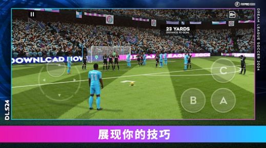 Dream League Soccer 2024