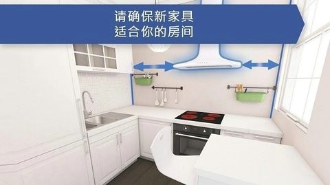 厨房设计师